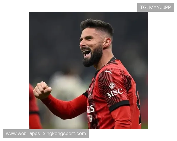 吉鲁门前头球补射致胜AC米兰获胜